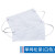 无尘车间口罩口罩白色单双层透气绑带式可水洗面罩 单网松紧(白色) 10只