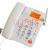 3型无线插卡座机电话机移动联通电信手机SIM卡录音固话老人机 移动普通版 白色