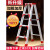 梯子折叠伸缩铝合金人字梯工程梯多功能伸缩楼梯梯子 加强款18米加厚