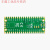 Raspberry Pi Pico H 开发板 RP2040RT 支持Mciro Pytho Pico-Quad-Expander