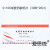 成套纸片 空白药敏实验 科研实验室用 杭州微生物 20片 S1098成套纸片(10种*20片)