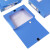 加厚a4档案盒文件资料盒办公用品塑料文件夹收纳盒折叠款 1件起 10个蓝色2.5cm加厚