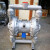 诚得景K/QBY3铝合金气动隔膜泵 铸铁不锈钢胶水污泥 铝合金+三道10-15 1吨