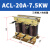 三相ACL输入进线电抗器OCL输出出线电抗器变频器专用1.5KVA400KW ACL500A200KW