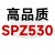窄V带3V三角带SPZ500-SPZ1762高速电机皮带风机皮带特种带LWLD 高品质SPZ530