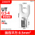 UT冷压叉型接线0.5-16平方U型Y型线鼻压线开口鼻整包 UT0.5-42000只厚度0.m