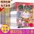 【全套59本】爆笑校园漫画书全套1-59册全集59本朱斌编绘幽默搞笑彩小人书 全新覆膜 当天24小时发货未删减完 爆笑校园(31-40)