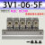 气动3V1-06常闭型 带排气功能 单电控开关通断 多路式电磁阀岛组 3V1065FDC24V