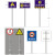 高速公路交通标志杆 市政国道省道悬臂杆 标识牌指示牌龙门架 F杆 景区标牌标杆(定制) (备)