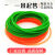 红/绿色可接驳PU聚氨酯圆皮带圆带圆形粗面O型粘接工业环形传动带 绿色/粗面1.5mm5米