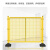 美克杰带底座仓库车间隔离网防护栏幼儿园l型围栏门护栏可移动设备隔断 高1.2米(带底座)