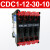 德力西CDC1-9/12/16/25/45/65/85/105A交流接触器NC3 CJ46/CJX8 CDC1-12-30-10 AC380V