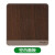 施耐德电气（Schneider）开关插座面板 绎尚褐色复古仿实木材质86型墙壁电源暗装带LED 空白面板