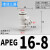 定制气管三通快速接头PE/PEG/PEW4 6 8 10 12 14 16mm气动快插PYW APEG10-6(T型三口10-6-10mm)