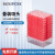 巴罗克—叠装吸头 聚丙烯材料 多种规格可选 P21-R0200ES 300μl 960/盒