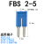 定制FBS连接条短接条插件插拔式桥接件端子排配件弹簧接线端子联络件 FBS2-5/10条 蓝色