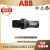 ABB 短柄塑料圈旋钮 C2SS2-10B-10/-01/-11/-20/-02 自锁型不带灯 C2SS2-10B-02 1NO+1NC 22mm 二位自锁