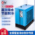 苏掌柜冷冻式干燥机空气干燥机1.5/2.0/3.0/3.8/6.8立方压缩空气冷干机 常温1.5立方（带配件+过滤器）