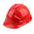惠利得安全帽工地男国标加厚abs施工建筑工程领导头盔印字定制防护头帽 V型ABS国标透气款红色K53G76
