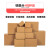 定制纸箱打包装纸盒纸板快递邮政物流纸箱加厚硬搬家箱子定制定做 5层空白纸箱特硬 12号(130x80x90mm)250个