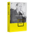 雷蒙·阿隆作品集（共8册） 《民族国家间的和平与战争》《雷蒙·阿隆回忆录》《知识分子的鸦片》《社会学主要思潮》《历史讲演录》《论自由》 《论自由》