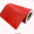 雨墨  YM220 220mm*15m 红色 标签胶贴   （计价单位：卷）红色