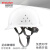 梓萤岔玻璃钢安全帽工地透气V型印字施工建筑工程领导安全帽玻璃钢头盔 白色玻璃钢透气款