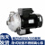 MS60-100-160-250-330卧式单级不锈钢管道增压循环热水泵 MS100/0.55DSC 单相220V
