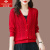 俞兆林（YUZHAOLIN）品牌夏新款妈妈冰絲针织开衫女薄款外套桑蚕絲夏季大码空调防晒衫 红色 3XL 146-155斤