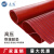 正远 红色条纹绝缘橡胶垫 配电室 高压胶板 胶皮毯电房电厂用 10KV 1m*10m*5mm