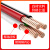 登仕唐  硅胶杜邦线26AWG高软硅胶杜邦线XH2.54母对母对公对公 红色(公对母)100根/20CM