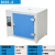 高温恒温干燥箱工业烘箱实验试验箱500度600度电焊条烤箱烘干定制 84014(80*80*100厘米 加厚505