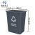 米奇特工 塑料垃圾桶 户外方形分类垃圾箱 灰色（其他垃圾）40L加厚无盖