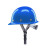 山头林村真玻璃钢安全帽真FRP材质工地施工领导头盔煤矿工帽定制logo印字 蓝色
