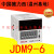 德力Western显电子计数器JDM9-6  6位 电子式计数器 380V 220V AC380V