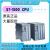 阙芊新原装PLC S7-1500 CPU 1511-1 PN/1516-3 PN/DP/151 6ES7512-1CK01-0AB0