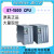 阙芊新原装PLC S7-1500 CPU 1511-1 PN/1516-3 PN/DP/151 6ES7517-3AP00-0AB0