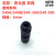 上海骏马上海工友原装配件S40AS40B/S40-360/S40-580夹具叶片接头 夹头套(6mm)