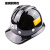 迈恻亦矿帽矿灯专用安全帽卡扣国标玻璃钢高强度煤矿矿井矿山工地头盔帽 黑色