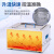 上海/BWS-10/BWS-20恒温水槽与水浴锅 两用水槽恒温 BWS-0505