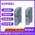 御舵6ES7512-1CK01-0AB01DK01 S7-1500CPU模块PLC模拟量电源 6ES7512-1CK01-0AB0 分布型