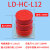 电梯配件/聚氨酯缓冲器/LD-HC-L3/L6/L7/L11/L12/L13/L17/L19 L12直径130高150MM