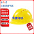 安力2002安全帽工地ABS工程建筑防砸透气三根筋监理安全头盔免费印字 黄色