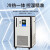 高低温一体机实验室GDX恒温制冷加热设备循环装置密闭油槽 SMT/GDX-50/80