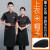 千井餐饮厨师服长袖透气性工装后厨房工作衣服男女餐饮厨师工作服短袖 黑色短袖+帽子 2XL 135-160斤