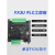 标控BK3U国产PLC工控板 简易文本屏 4轴脉冲可编程 兼容F-X3U1N 3U-10MT(R)-2AD-2DA(6入4出) 晶体管(4轴)