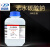 纯碱现货无水碳酸钠AR 厂家批发CAS497-19-8批发 500g/瓶