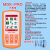 默纳克新时达MDKPRO服务器电梯解密多合一操作器MDK13 MDK PRO橙色(颜色随机发)