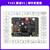 野火STM32开发板霸道 ARM开发板 STM32F103ZET6开发板单片机 M3带WIFI 霸道-V1+普通版DAP+3.2寸屏