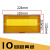 硬泰pz30配电箱盖板装饰通用81015182024回路室内电箱盖 10回路黄色
